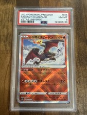 Radiant Charizard 015/172 S12a: Vstar Universe Holo (Japanese) for