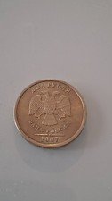 Russie 2 kopecks 2007 nickel 2007 TTB