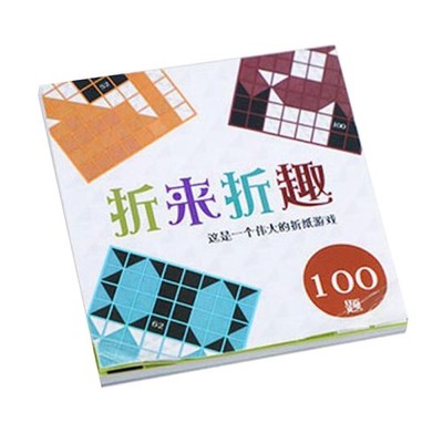 Kinder-Origami-Papierpuzzle-Taschenspiel Mind Brain Teaser DIY Folding Toy LOVE