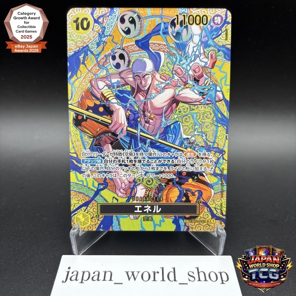Enel SP-SPC EB02-052 Adventure on KAMI's Island ONE PIECE Card