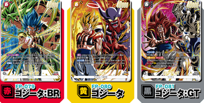 Dragon Ball Super Card Game Fusion World Gogeta Pack FP-079 FP-080