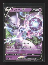 Mewtwo V 050/172 S12a: Vstar Universe for sale | eBay