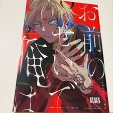 Doujinshi Michael Kai x Kiyose Yuichi Anime Art Book A4 25 pages