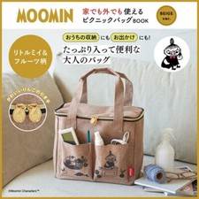 MOOMIN Picnic bag that can be used at home or outdoors BOOK BEIGE ver.