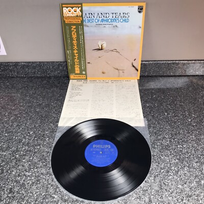 LP VINYL APHRODITES CHILD RAIN AND TEARS BEST OF RJ-7243 JAPAN 1ST PRESS NM/NM