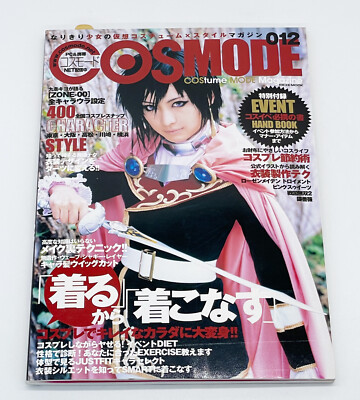 Cosmode Magazine Cosplay Costume Model Fashion Japan 2006 012