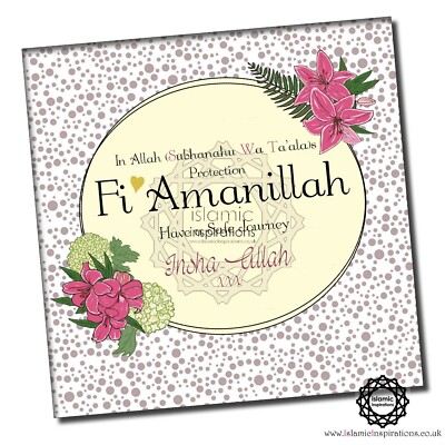 Fi amanillah meaning