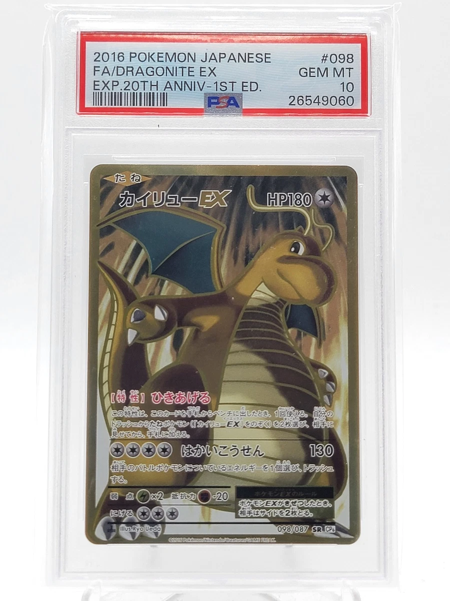 Cp6: Expansion Pack 20th Anniversary Pokémon TCG Cards for sale | eBay