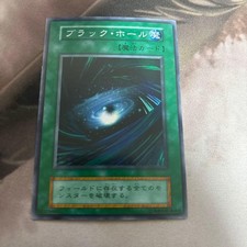 Dark Hole Prices | YuGiOh Japanese Vol.1 | YuGiOh Cards