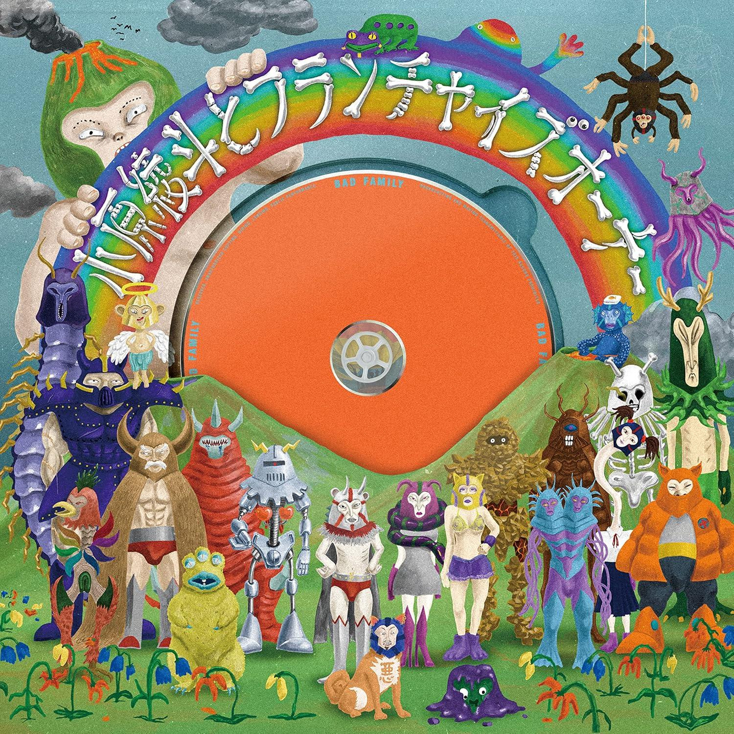 CD BAD FAMILY Japan Ryoto Ohara and Franchise Owners Music (1 CD