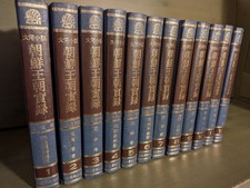 (Historical Korean) Annals of the Joseon Dyna...