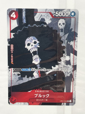 ONE PIECE 25th Anniversary Premium Card Collection Bandai Japan