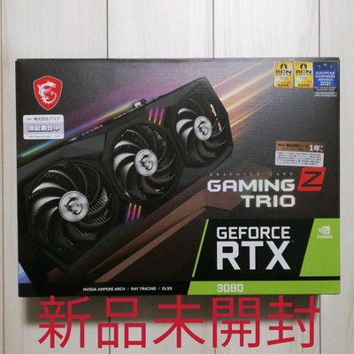 MSI Geforce RTX 3080 Gaming Z Trio 10GB Pcie 4.0 Gpu Neu