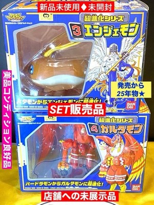 99' Digimon Super Evolution Series 3