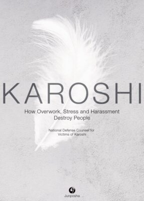 KAROSHI How Overwork Stress Harassement Destroy People Book English Edition