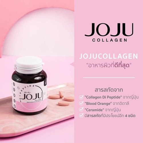 12X Kollagen JOJU Dipeptid Hautpflege Aufhellung Jüngere Reduziert Sommersprossen Akne - Bild 6 von 12