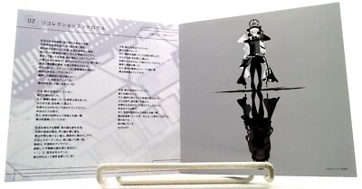 同人音楽 Rigel TheatreとAyasa サイン付きCD 同人音楽 Rigel TheatreとAyasa サイン付きCD 同人音楽 Rigel Theatre