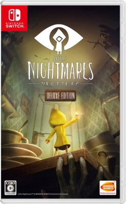 Little Nightmares、 どうぶつの森 Little Nightmares X Animal Crossing : r/LittleNightmares