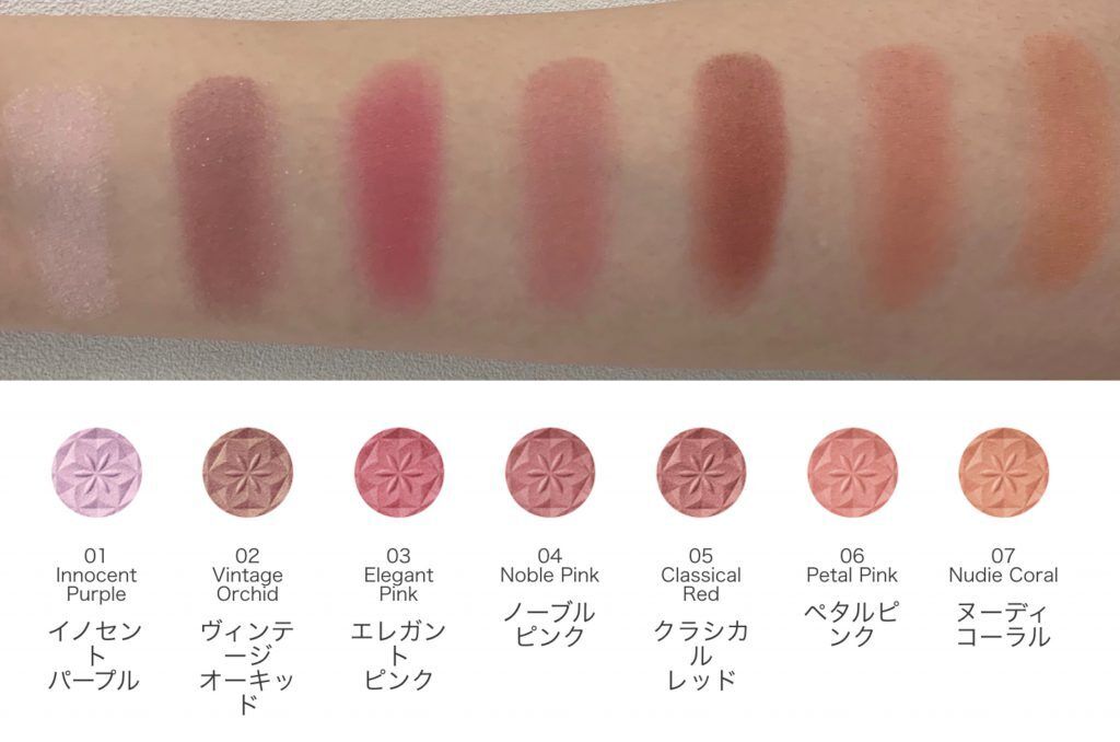 Decorte AQ Blush Decorte AQ Blush