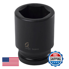 Sunex Tools 1" Dr 42mm 6-Pt Deep Impact Socket 542MD - Lifetime Warranty