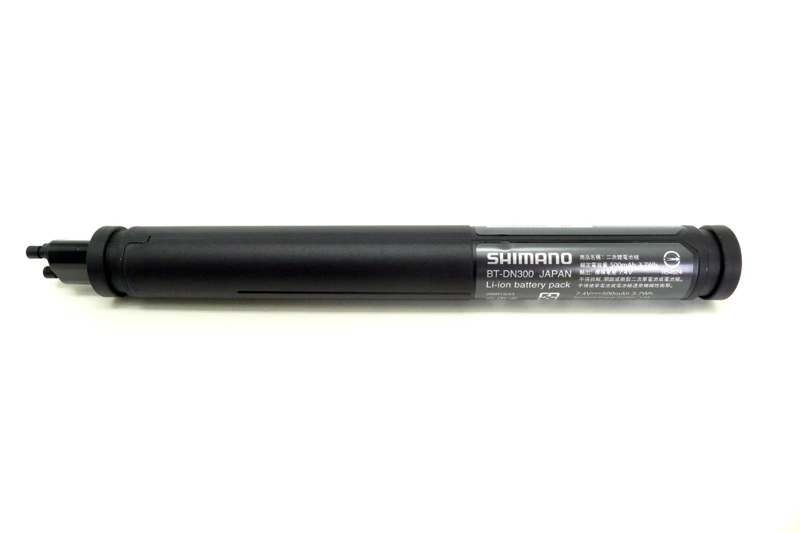 Shimano 105 Di2 R7150 R7170 Disc 12 Speed Electronic Group Set