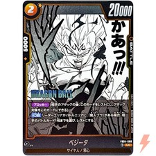 Vegeta [Alternate Art] SB01-025 Prices | Dragon Ball Fusion World