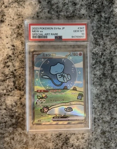 PSA 10 Bubble Mew ex 347/190 Sv4a: Shiny Treasure Ex Japanese Pokemon Card
