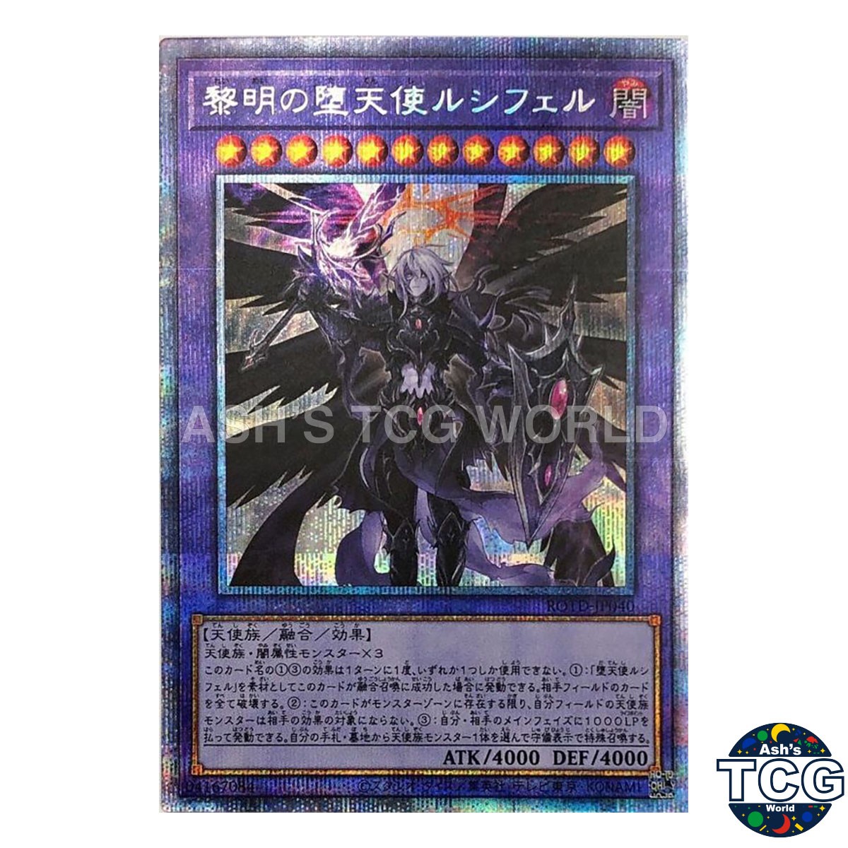 The First Darklord PSE ROTD-JP040 RISE OF THE DUELIST Yu-Gi-Oh! Japanese