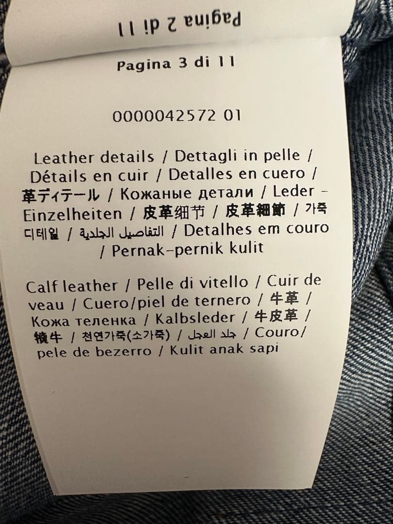 USED VALENTINO LOGO LIGHTWEIGHT DENIM SKIRT DRESS CHANEL VERYGOOD thumbnail 10