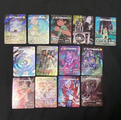 ZUTOMAYO CARD vol.1 2 3 [UR] Ultra Rare card ZTMY THE WORLD IS