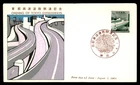 Mayfairstamps Japan FDC 1964 opening of Tokyo Expressways First Day Cover aax_63