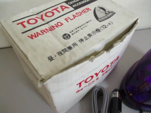 VINTAGE TOYOTA GENUINE EMERGENCY WARNING LIGHT FLASH JDM CELICA TRUENO SOAREA - Video 1 of 1