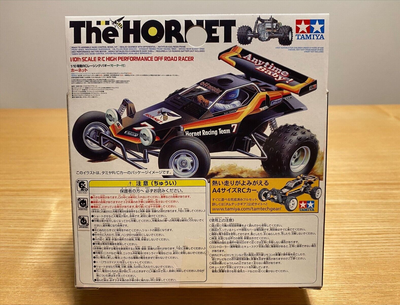Qステア TS03 ホーネット タカラトミー QSTEER The Hornet TS-03