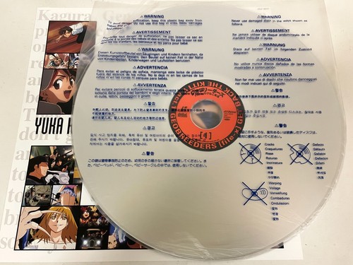 Geobreeders Vol.1-3 Complete Set Laserdisc Lot of 3 LD OVA Anime Japan W/Obi - Picture 4 of 10
