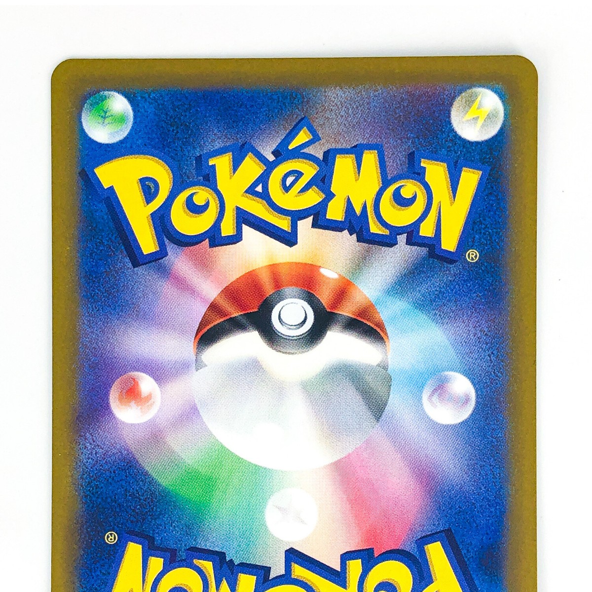 Carte Pokémon Lunatone S12a Vstar Universe 184/172 AR (JP) PSA 10 - Foto 5