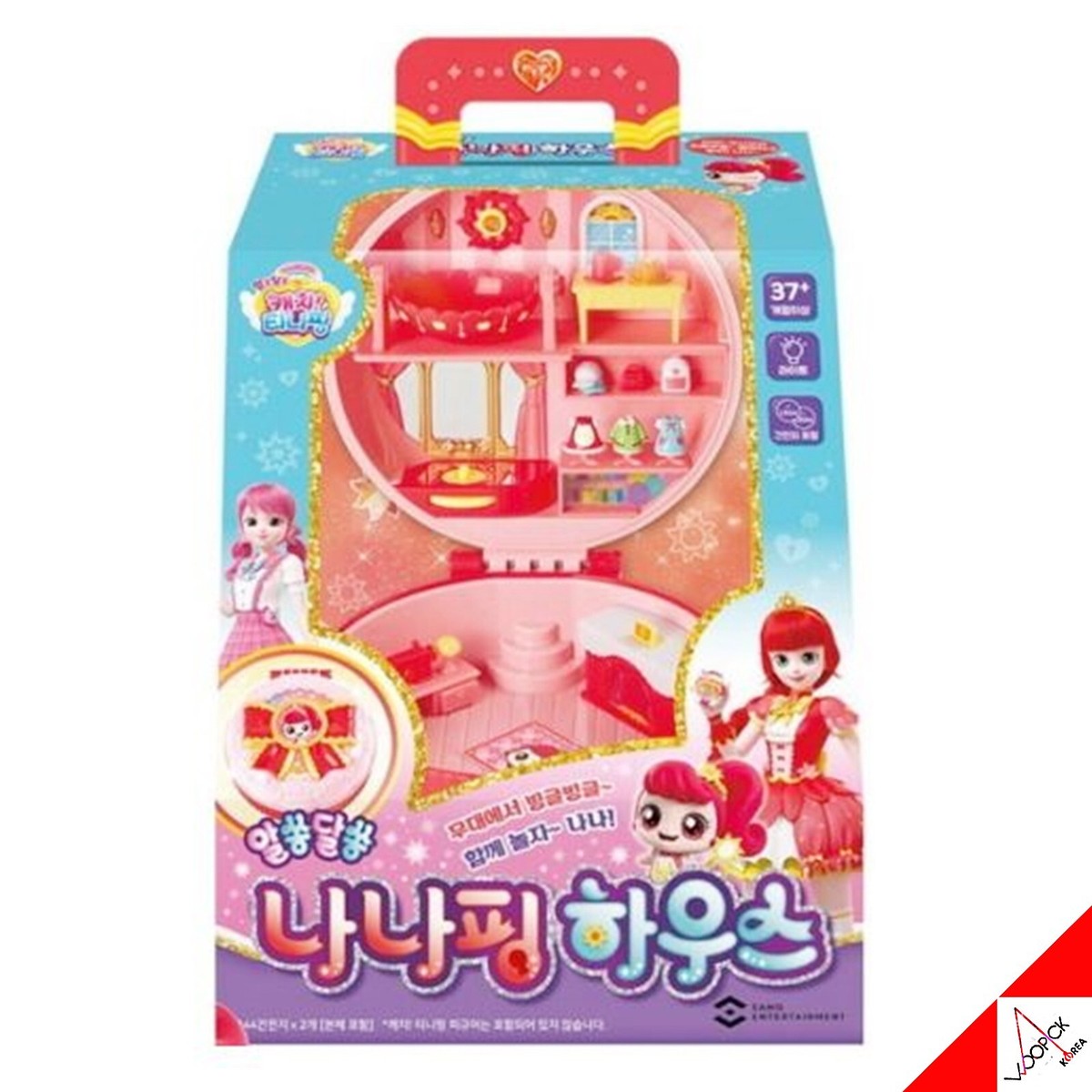 韓国 ★ ナプチョンユギ Napcheong-Yugi ★ ヘチ飾り蓋付＜新品＞ Catch Teenieping Season 3 NANAPING FIGURE HOUSE Folding House