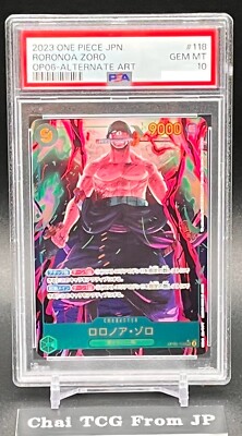 PSA 10 Roronoa Zoro OP06-118 SEC Parallel Wings of Captain PSA 10 Roronoa Zoro OP06-118 SEC Parallel Wings of Captain