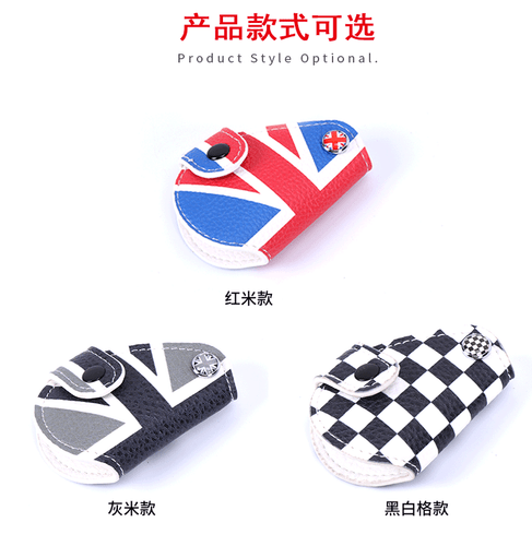 England UK Remote Bag Holder Leather Remote Car Cover Case For BMW MINI Cooper - Picture 5 of 11