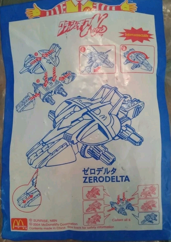 Nitro CRUSH GEAR Zerodelta 5.5" Vehicle McDonald's Happy Meal Japan Exclusive  - Изображение 3 из 4