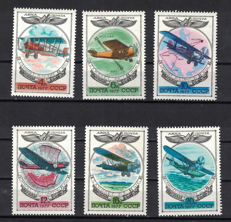 Russia, 1977, Aviation,  S.c.# C109 - C114, set of 6  mnh  stamps.