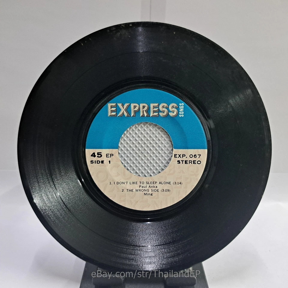 PAUL ANKA /MING /LOBO /PURE PRAIRIE THAILAND EP 45 THAI - Image 3 of 4