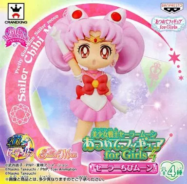Sailor Moon Girls Memories Chibi Moon Figure Collectible