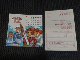 PRIKURA DAISAKUSEN Purikura Sega Saturn