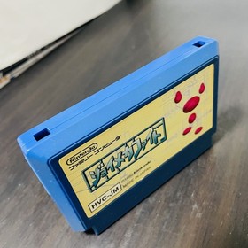 Joy Mech Fight Nintendo Famicom 1993 Japanese Version HVC-JM Action Retro