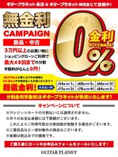 ISLANDER by Kanile'a Maple Series MAC-4 Concert Ukulele Online Store Only 