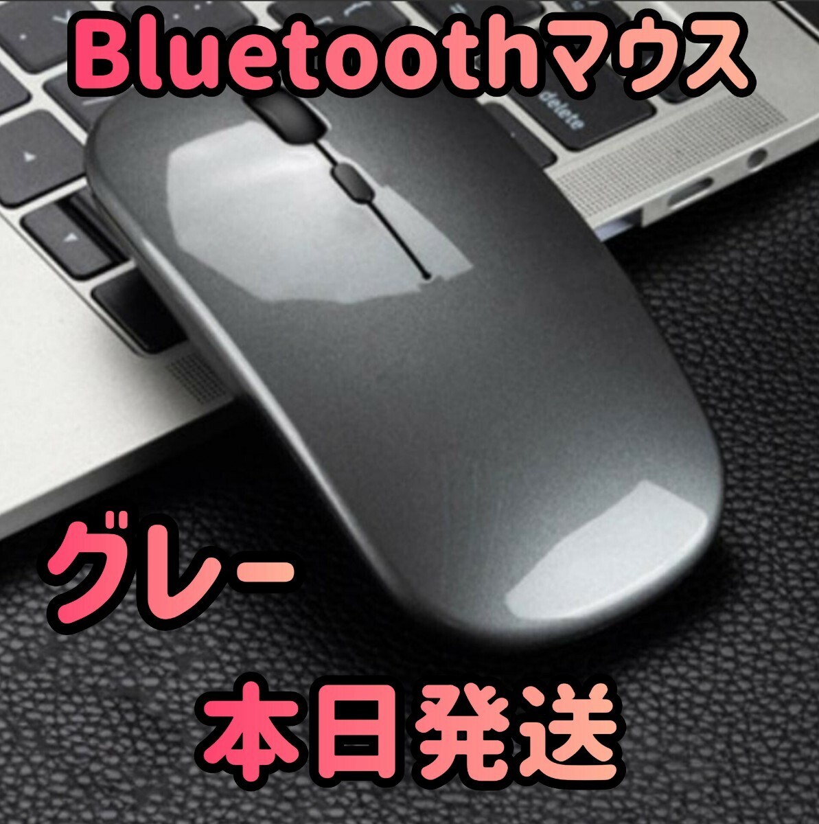 Sleek Gray Bluetooth 5.1 Ultra-Thin Silent 2.4G Wireless Gaming Mouse