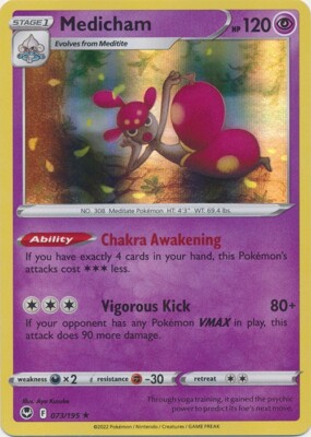 Holo  Medicham - 073/195 Silver Tempest Rare Pokemon TCG