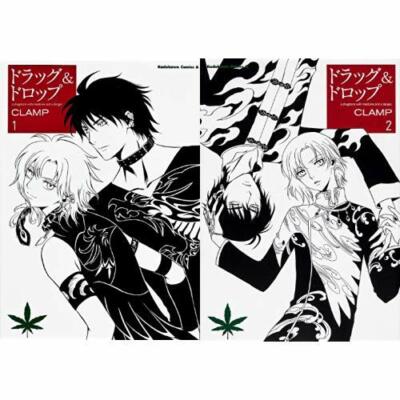 In Japanese Drug And Drop 1 2 Set Clamp Japanese Manga Comic Japan Books Ebay In Japanese Drug And Drop 1 2 Set Clamp Japanese Manga Comic Japan Books Ebay