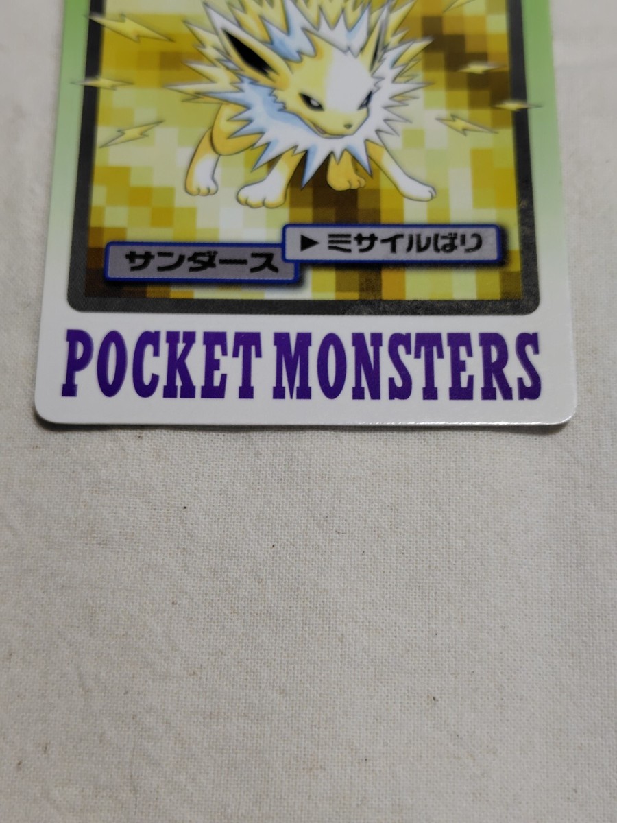 Jolteon Pokemon Japanese Carddass Bandai Nintendo 1997 Card A3840