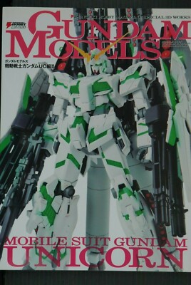 JAPAN Dengeki Hobby Magazine Special 3D Works: Gundam Models Gundam Unicorn Book